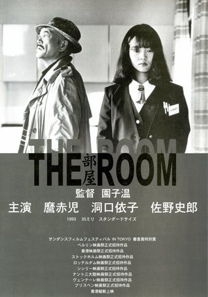 The Room The Room