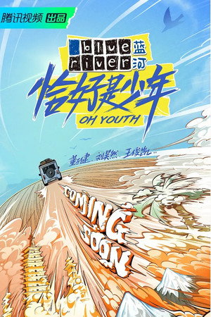 Oh Youth