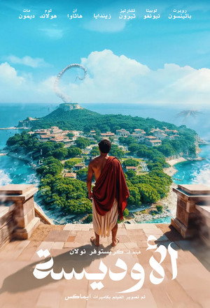 poster The Odyssey