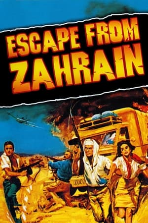 Image Escape from Zahrain