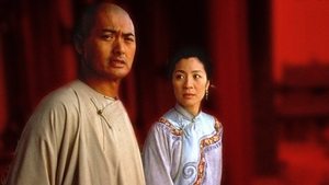 Crouching Tiger Hidden Dragon (2000) พยัคฆ์ระห่ำ มังกรผยองโลก