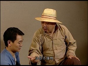 The Secret Facility: 1×2