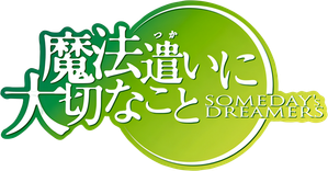Mahoutsukai ni Taisetsu na Koto — Logos 1