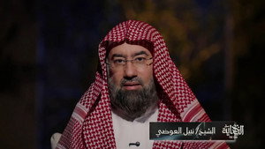 النهاية – رمضان 2026