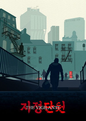 The Vigilante 2