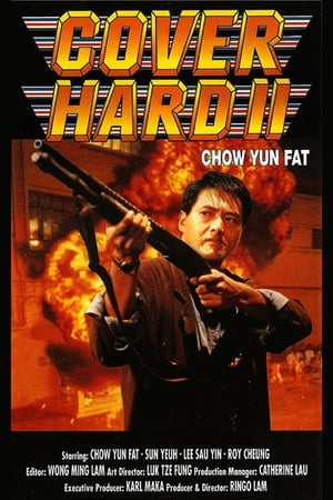 Image Cover Hard II