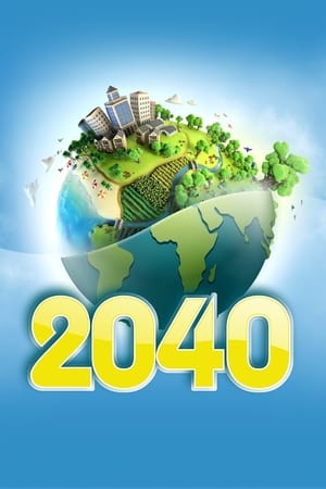 watch-2040