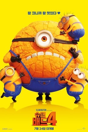 poster Despicable Me 4