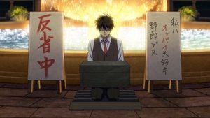 Boarding School Juliet Season 1 Episode 7
