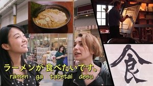 I want to eat ramen