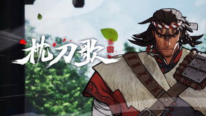 Miniature Épisode 9 : Épisode 9