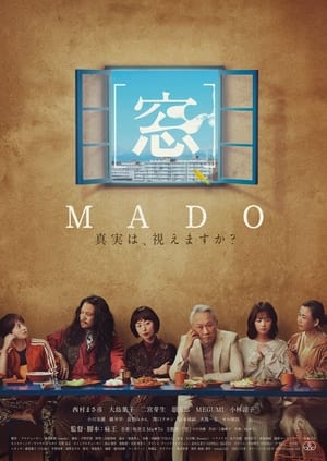 Poster [窓]MADO 2023