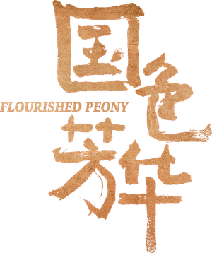 O Florescer da Peônia — Logos 1