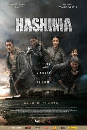 Poster Hashima 2017