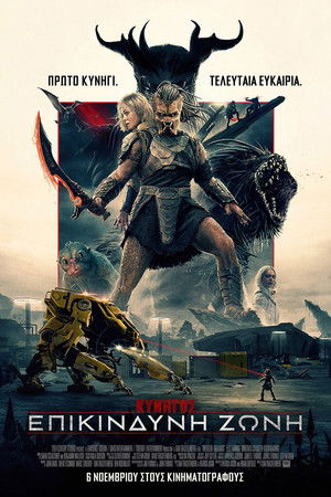 poster Predator: Badlands