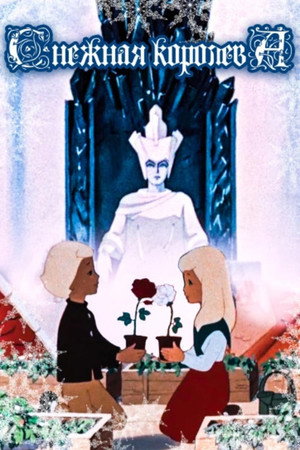 The Snow Queen 20