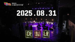 Episode 1 | StreamHub