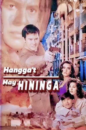 Image Hangga't May Hininga