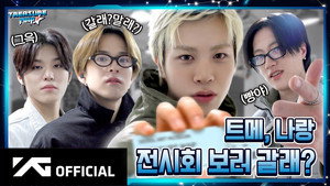 EP.77 🥲 Our treasure is not a coward 🤚 A strange exhibition still