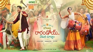 Rarandoi Veduka Chudham film complet