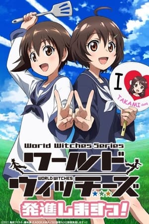 Poster World Witches: Take Off! Staffel 1 Episode 5 2021