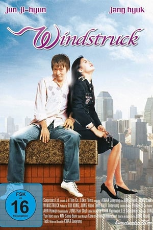 Poster Windstruck 2004