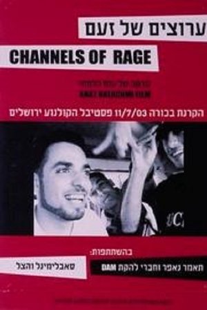 Channels of Rage (2003)