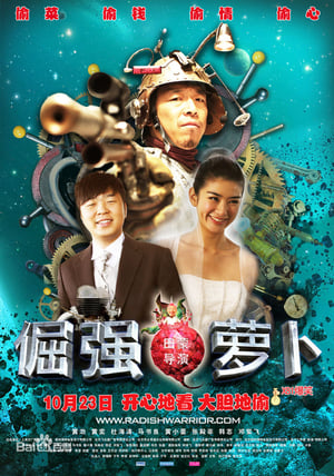 Poster Radish Warrior (2009)