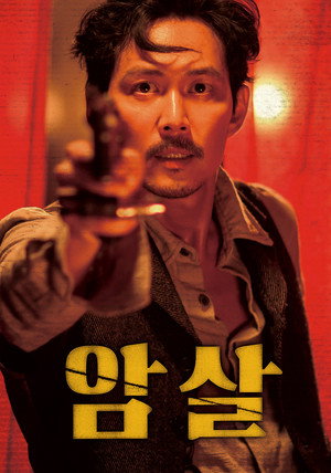 Assassination 41