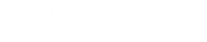 もみ消して冬 ～わが家の問題なかったことに～ — Logos 2
