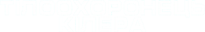 Dupla Explosiva — Logos 7