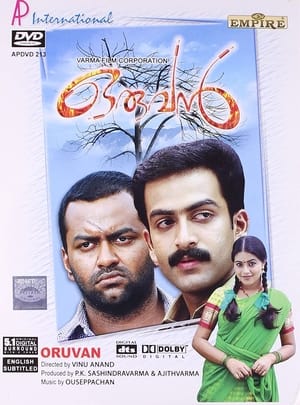 Poster Oruvan (2006)