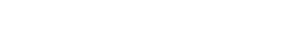 Planeta Azul 2 — Logos 2