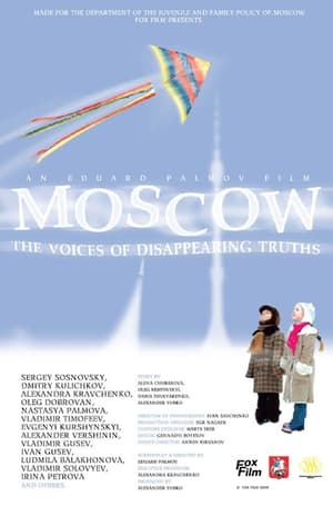 Poster Москва. Голоса ускользающих истин (2008)