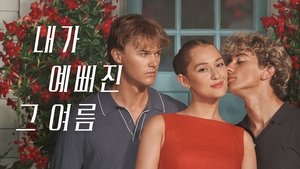 Images posters