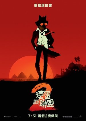 <Images posters