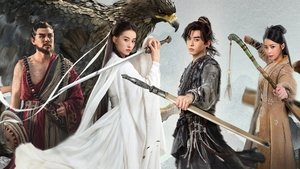 The Legend of Condor Hero What is Love (2025) มังกรหยก ท่องยุทธภพ