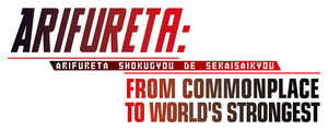 Arifureta: From Commonplace to World's Strongest
