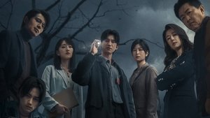 Copycat Killer ( 2023 )
