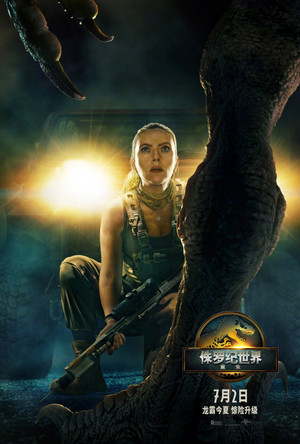 poster Jurassic World Rebirth