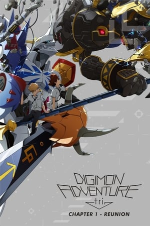 Poster Digimon Adventure tri. Part 1: Reunion 2015