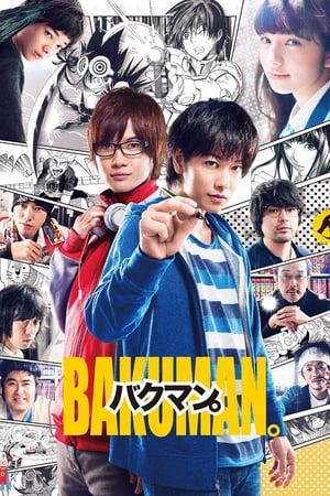 Poster Bakuman (2015)