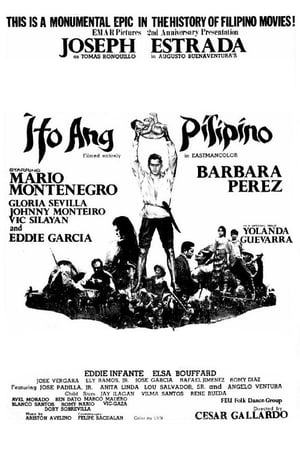 Poster Ito ang Pilipino 1966