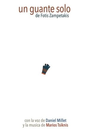 Only One Glove (2025)