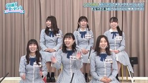 Let’s Meet at Hinatazaka: 2×51