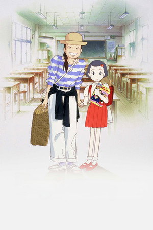 Only Yesterday 159