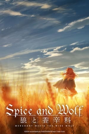 Image Spice and Wolf: Merchant Meets the Wise Wolf