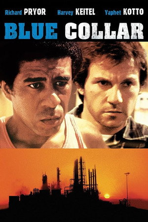 Постер фильма «Конвейер (1978)» — (13 из 41)