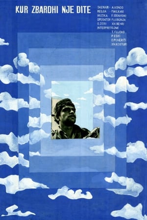 Poster Once at Dawn (1971)