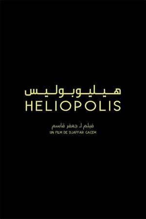 Heliopolis 2021